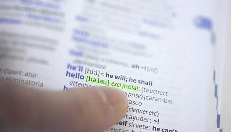 Being Fluent in A Language